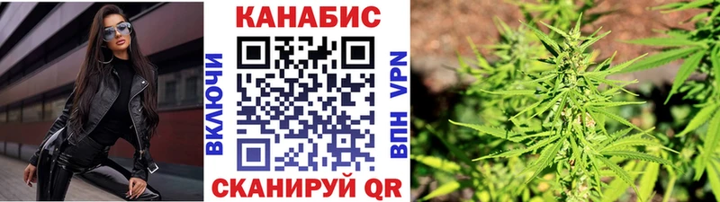 Конопля Алупка