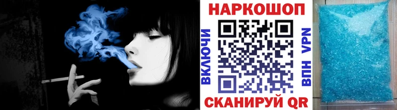 Где продают наркотики Алупка Cocaine  Бошки Шишки  Alpha PVP  мега сайт  Галлюциногенные грибы  Меф мяу мяу  ГАШ 