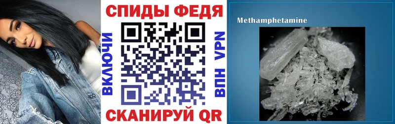 магазин продажи   Алупка  Амфетамин Розовый 