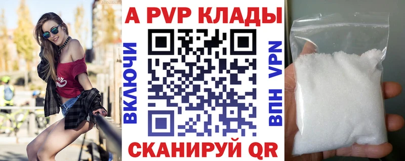 Alfa_PVP мука Алупка