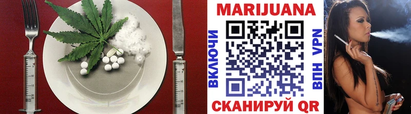 магазин  наркотиков  Алупка  Cannafood конопля 