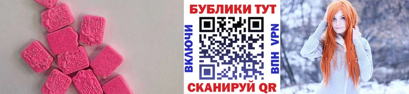Экстази TESLA  даркнет клад  Алупка  как найти закладки 