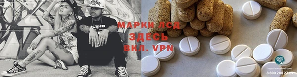 MDMA Premium VHQ Алексеевка