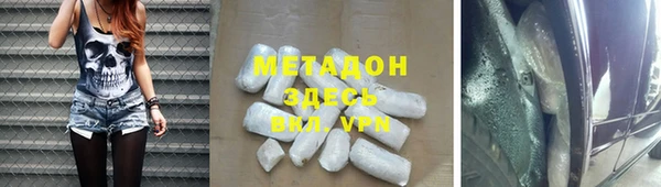 MDMA Premium VHQ Алексеевка