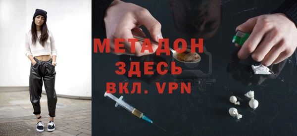 MDMA Premium VHQ Алексеевка