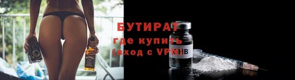 не бодяженный Алексин