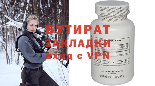 не бодяженный Алексин