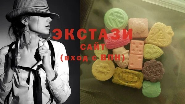 MDMA Premium VHQ Алексеевка