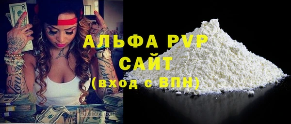 не бодяженный Алексин