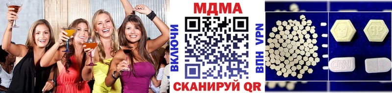 где найти kraken ссылки MDMA кристаллы Алупка