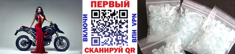 OMG сайт  Алупка  Первитин витя 