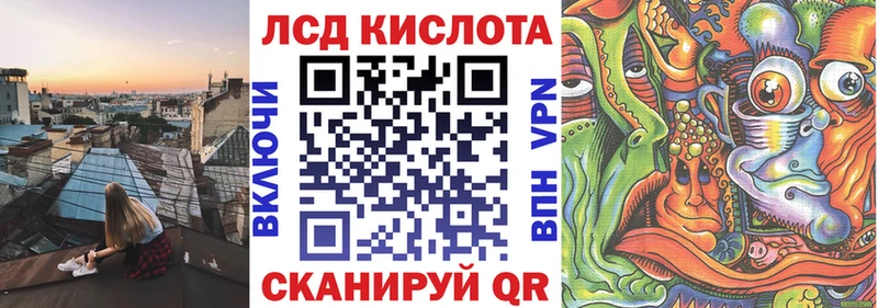 закладки  Алупка  Марки 25I-NBOMe 1,8мг 